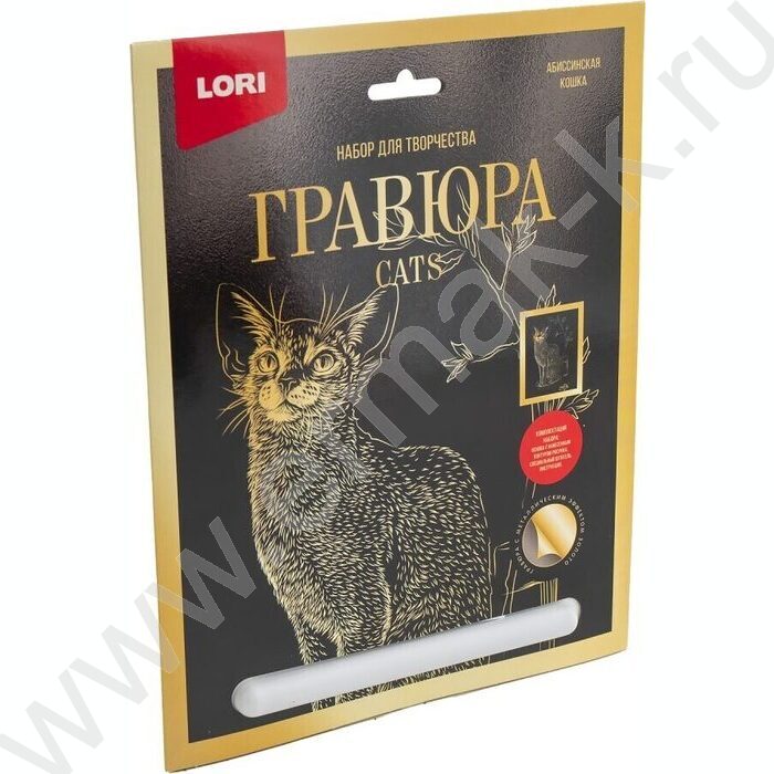 Набор д/творчества Гравюра большая Абиссинская кошка с эффектом золота | Фото 1