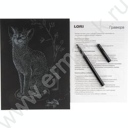 Набор д/творчества Гравюра большая Абиссинская кошка с эффектом золота | Фото 4