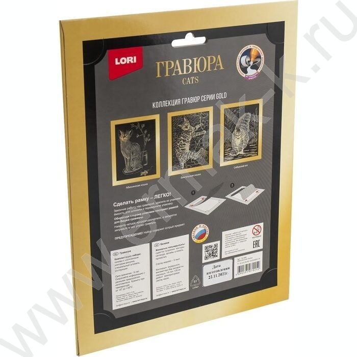 Набор д/творчества Гравюра большая Абиссинская кошка с эффектом золота | Фото 6