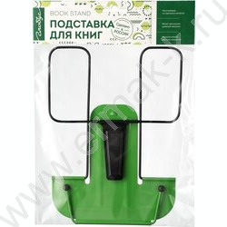 Подставка д/книг зеленая | Фото 5