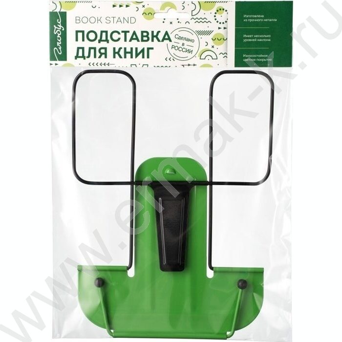 Подставка д/книг зеленая | Фото 5