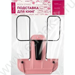 Подставка д/книг розовая | Фото 5