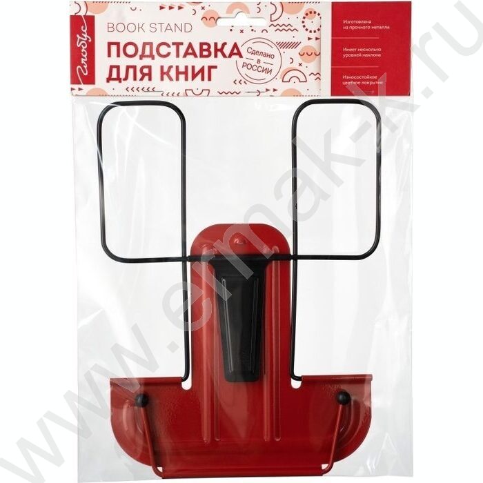 Подставка д/книг красная | Фото 5