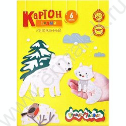 Картон белый А4  6л мелованный "Каляка Маляка" | Фото 1