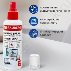 Спрей д/чистки д/экранов /100мл+салф.микрофибра | Фото 5