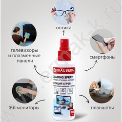 Спрей д/чистки д/экранов /100мл+салф.микрофибра | Фото 6