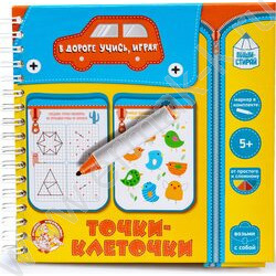 Игра Развивающая Пиши-Стирай "Точки, клеточки" | Фото 2