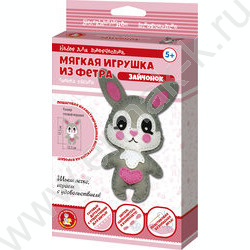 Набор д/творчества Мягкая игрушка из фетра "Зайчонок" | Фото 1