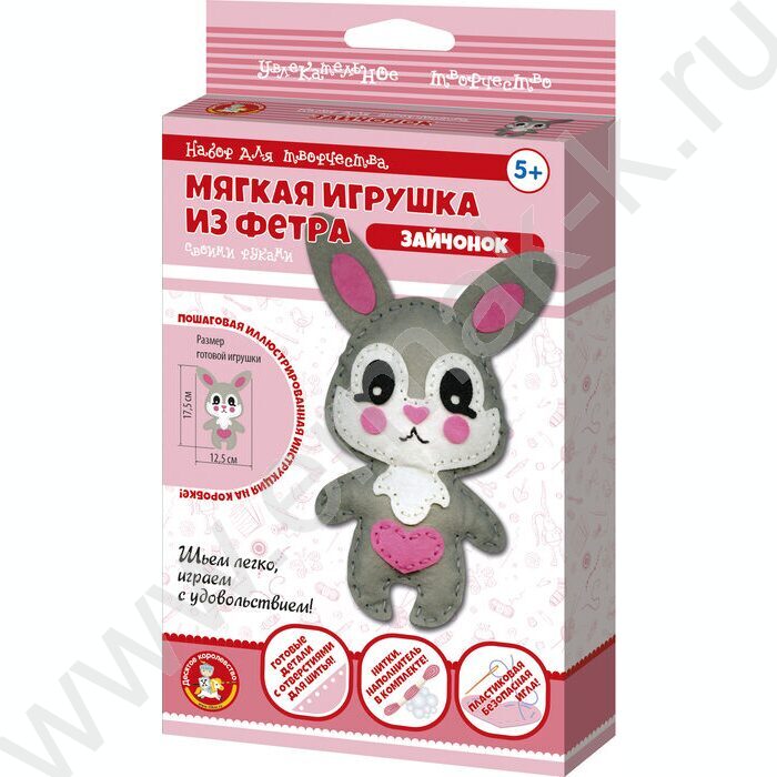 Набор д/творчества Мягкая игрушка из фетра "Зайчонок" | Фото 1