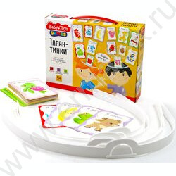 Игра Baby Toys Games. Тарантинки | Фото 1