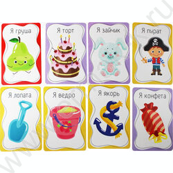 Игра Baby Toys Games. Тарантинки | Фото 3