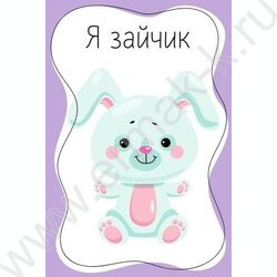 Игра Baby Toys Games. Тарантинки | Фото 5