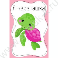 Игра Baby Toys Games. Тарантинки | Фото 7