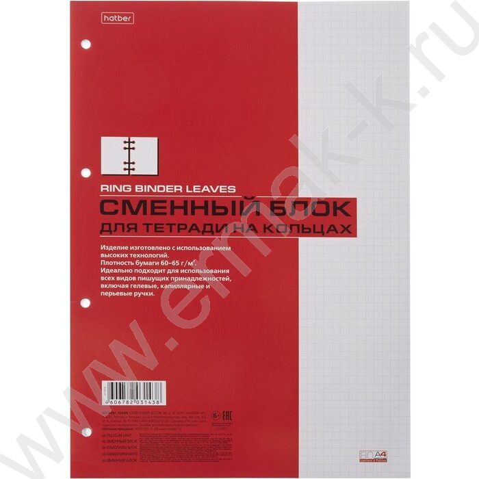 Сменный блок А4  80л    | Фото 1