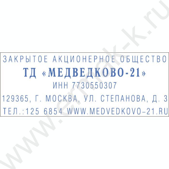 Штамп самонаборный автомат Tupo P2 Ideal 5-ти строчный рус 58*22мм 2кассы черный | Фото 2