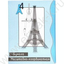 Бумага масштабная А4  20л "Башня" 2вида | Фото 1