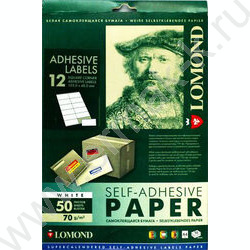 Этикетки самокл А4 105*48мм /50л 70г | Фото 1
