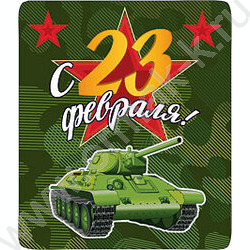 Магнит Танк | Фото 1