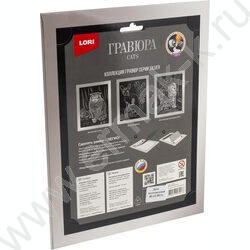 Набор д/творчества Гравюра серебро Британская кошка | Фото 6