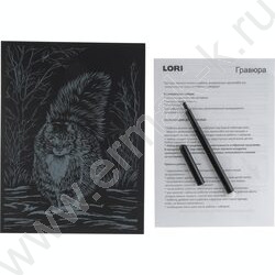 Набор д/творчества Гравюра золото Сибирский кот | Фото 2