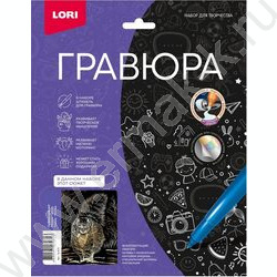 Набор д/творчества Гравюра золото Сибирский кот | Фото 3