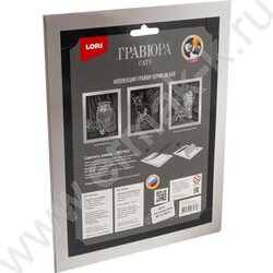 Набор д/творчества Гравюра серебро Русская голубая кошка | Фото 6