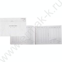 Книга Кассовая 48л А4 горизонтальная, форма КО-4 | Фото 1