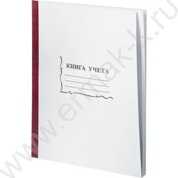 Книга Учёта бухгалтерская А4 96л пустографка /тв.обл. из картона + корешок б/вин | Фото 1