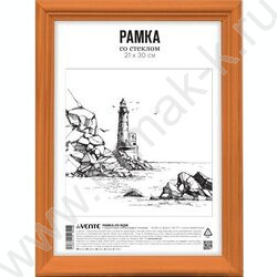 Фоторамка  21*30см дерево /Миланский орех/ профиль N1, акриловое стекло | Фото 1