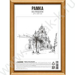 Фоторамка  21*30см пластик /Клен/ профиль - серия 1, акриловое стекло | Фото 1