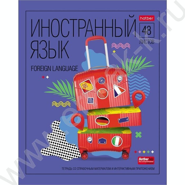 Тетрадь предметная 48л "Яркие предметы" Иностранный язык /с интерактивн.справочн.инф./ | Фото 1