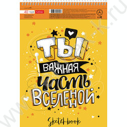 Альбом д/рисования-спираль 40л "Цитата Дня" /перфорация/ 5видов | Фото 3