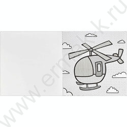 Раскраска водная 200*200 Аквараскраска.Транспорт | Фото 3