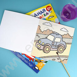 Раскраска водная 200*200 Аквараскраска.Транспорт | Фото 5