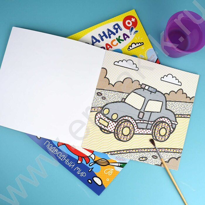 Раскраска водная 200*200 Аквараскраска.Транспорт | Фото 5