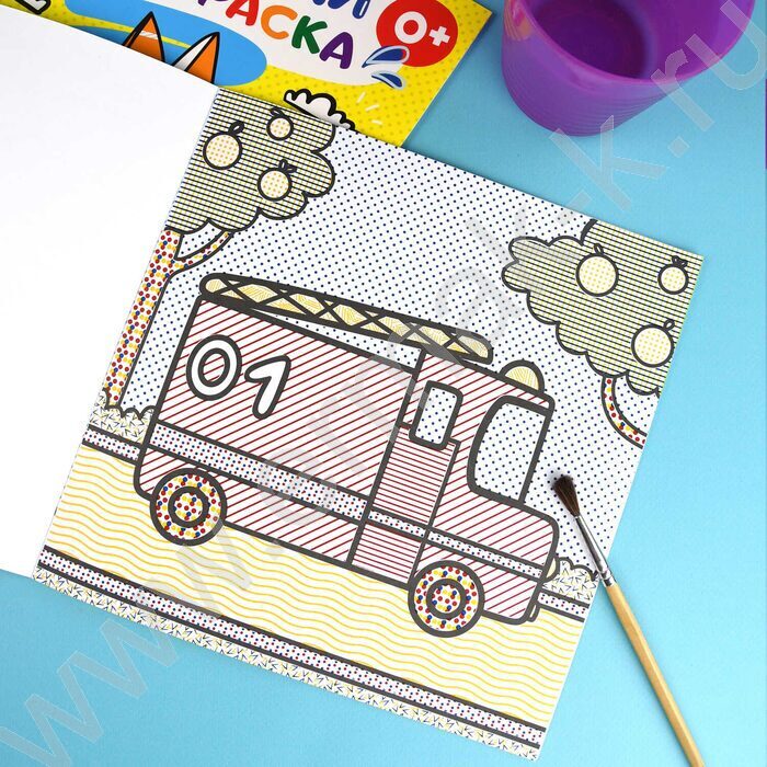 Раскраска водная 200*200 Аквараскраска.Транспорт | Фото 6