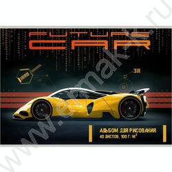 Альбом д/рисования 40л "Захватывающие гиперкары" ассорти | Фото 4