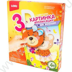 Набор д/творчества Аппликация для малышей с пайетками. Картинка 3D "Мишутка" | Фото 2