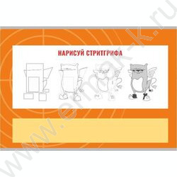 Альбом д/рисования 24л "Питбуль-боксёр-1" | Фото 3