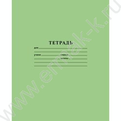 Тетрадь  12л линейка "Зеленая" | Фото 1