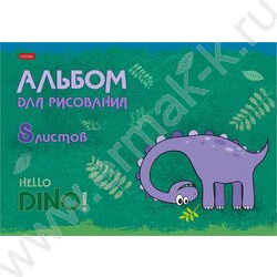 Альбом д/рисования  8л "Hello Dino" 5видов | Фото 1
