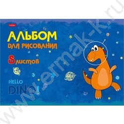 Альбом д/рисования  8л "Hello Dino" 5видов | Фото 3