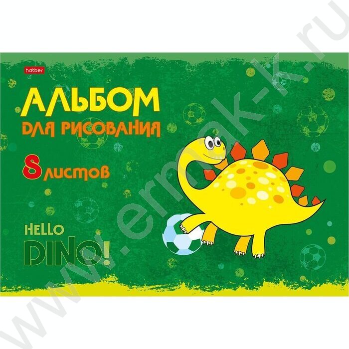 Альбом д/рисования  8л "Hello Dino" 5видов | Фото 4