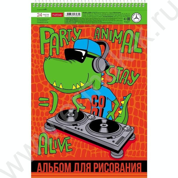 Альбом д/рисования-спираль 24л "Croco Boys" /перфорация/ 5видов | Фото 2