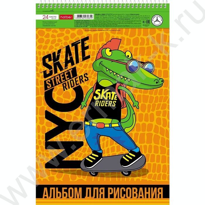 Альбом д/рисования-спираль 24л "Croco Boys" /перфорация/ 5видов | Фото 3