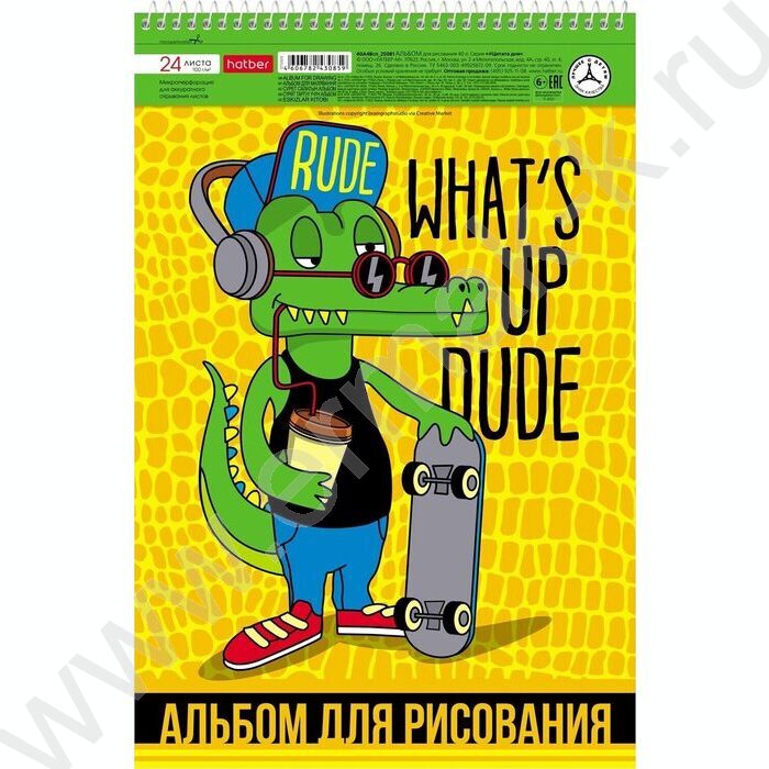 Альбом д/рисования-спираль 24л "Croco Boys" /перфорация/ 5видов | Фото 5