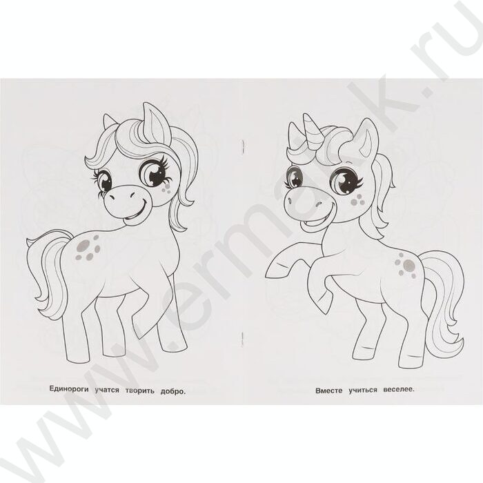 Раскраска А4 Раскраска для детского сада.Волшебные единороги | Фото 3