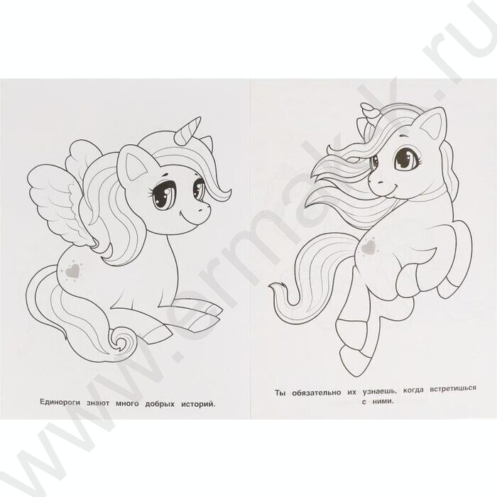 Раскраска А4 Раскраска для детского сада.Волшебные единороги | Фото 4