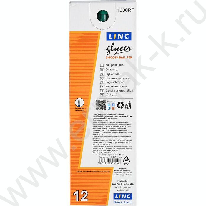 Ручка шар Glycer зеленая 0,7мм /резин.держатель/ | Фото 5