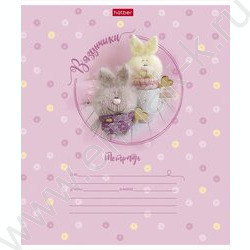 Тетрадь  12л в две линии с част.наклонными с доп.горизонт "Вязунчики" | Фото 2